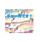 多分、魚？part2.（個別スタンプ：8）