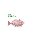 多分、魚？part2.（個別スタンプ：23）