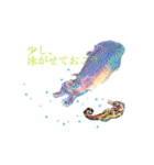 多分、魚？part2.（個別スタンプ：29）