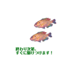 多分、魚？part2.（個別スタンプ：30）