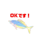 多分、魚？part2.（個別スタンプ：31）
