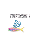 多分、魚？part2.（個別スタンプ：34）