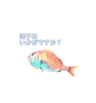 多分、魚？part2.（個別スタンプ：35）