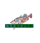 多分、魚？part2.（個別スタンプ：36）