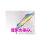 多分、魚？part2.（個別スタンプ：40）