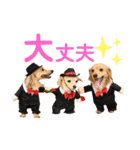 エイトjackミミ（個別スタンプ：20）