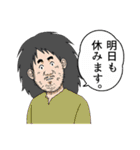 普通の人達（個別スタンプ：32）