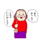 普通の人達（個別スタンプ：39）