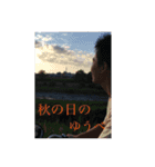 キャンプ同好会（個別スタンプ：9）