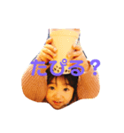 こちぇみお（個別スタンプ：1）