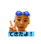 こちぇみお（個別スタンプ：6）