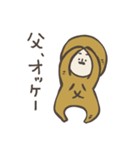 父だよ（個別スタンプ：15）