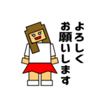 ブロックピープル 2（女性敬語）（個別スタンプ：1）