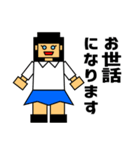 ブロックピープル 2（女性敬語）（個別スタンプ：2）