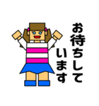 ブロックピープル 2（女性敬語）（個別スタンプ：5）