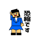 ブロックピープル 2（女性敬語）（個別スタンプ：8）