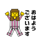 ブロックピープル 2（女性敬語）（個別スタンプ：11）