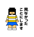 ブロックピープル 2（女性敬語）（個別スタンプ：13）