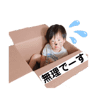 こうしろうくんスタンプ（個別スタンプ：6）