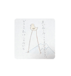 色つき美脚鳥（個別スタンプ：2）