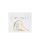 色つき美脚鳥（個別スタンプ：6）