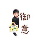 潤玄スタンプ やんちゃ編（個別スタンプ：6）