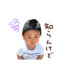 潤玄スタンプ やんちゃ編（個別スタンプ：9）