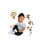 潤玄スタンプ やんちゃ編（個別スタンプ：12）