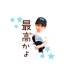 潤玄スタンプ やんちゃ編（個別スタンプ：14）