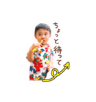 潤玄スタンプ やんちゃ編（個別スタンプ：22）