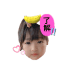 OGT'KIDS（個別スタンプ：2）