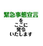 意外と使える名言スタンプ（個別スタンプ：16）