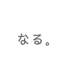 ◎忙しい男性向け◎1日これですごせます？（個別スタンプ：1）