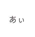 ◎忙しい男性向け◎1日これですごせます？（個別スタンプ：5）