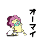 青ヒゲライオン3 一言喜怒哀楽（個別スタンプ：12）