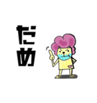青ヒゲライオン3 一言喜怒哀楽（個別スタンプ：14）