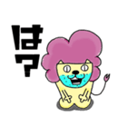青ヒゲライオン3 一言喜怒哀楽（個別スタンプ：15）