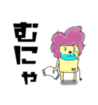 青ヒゲライオン3 一言喜怒哀楽（個別スタンプ：19）