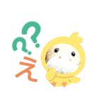 すうすうすたんぷす（個別スタンプ：13）