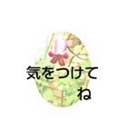 すうすうすたんぷす（個別スタンプ：19）