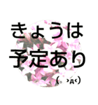 すうすうすたんぷす（個別スタンプ：31）