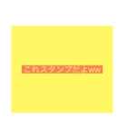 万治本当に（個別スタンプ：3）