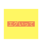 万治本当に（個別スタンプ：4）