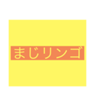 万治本当に（個別スタンプ：6）