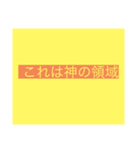 万治本当に（個別スタンプ：7）