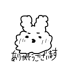 敬語のもふもふなうなぎ（個別スタンプ：1）