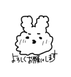 敬語のもふもふなうなぎ（個別スタンプ：2）