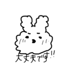 敬語のもふもふなうなぎ（個別スタンプ：3）