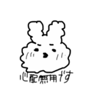 敬語のもふもふなうなぎ（個別スタンプ：4）