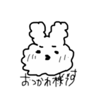 敬語のもふもふなうなぎ（個別スタンプ：8）